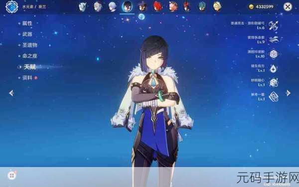 原神夜阑技能与天赋,深度探索与实战应用