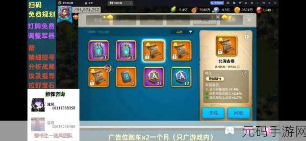 万国觉醒,VIP 商店道具购买全攻略