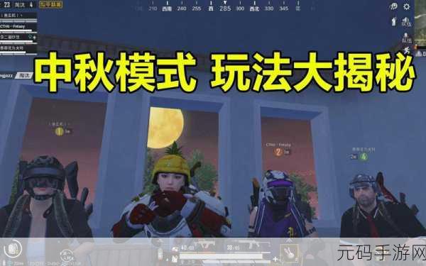 和平精英蛋糕大乱斗独特玩法揭秘,甜蜜激战,策略与技巧的终极较量