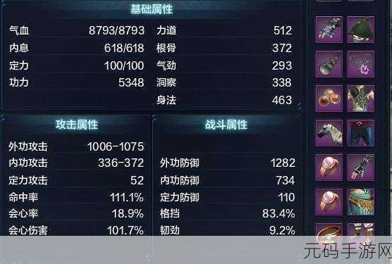 天涯明月刀手游钓鱼等级分布全攻略 助你成为江湖钓客