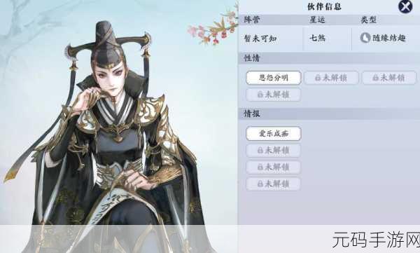 天涯明月刀手游钓鱼等级分布全攻略 助你成为江湖钓客