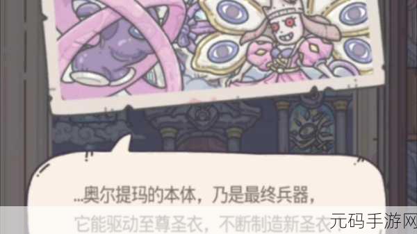 最强蜗牛深度探索,米国攻略大揭秘,助你征服世界!