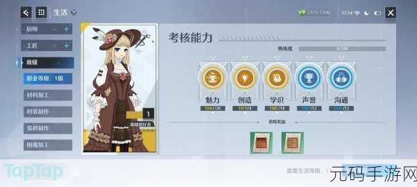 诺亚之心格丽特·亚历山大，雷霆之心，技能强度震撼登场