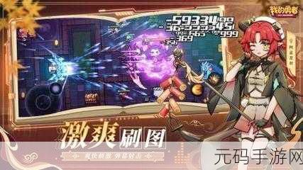我的勇者最新礼包兑换码大全2023,解锁惊喜,畅享游戏新体验