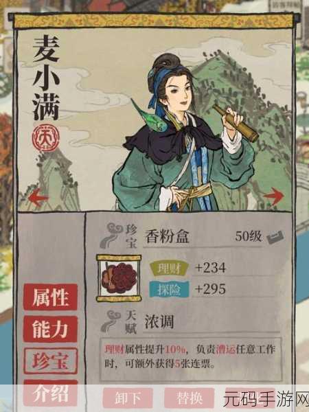 江南百景图漕运解锁攻略与扬州府全新玩法探秘
