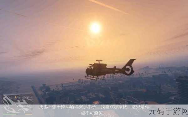 GTA5圣堂酒店，解锁洛圣都的奢华地标