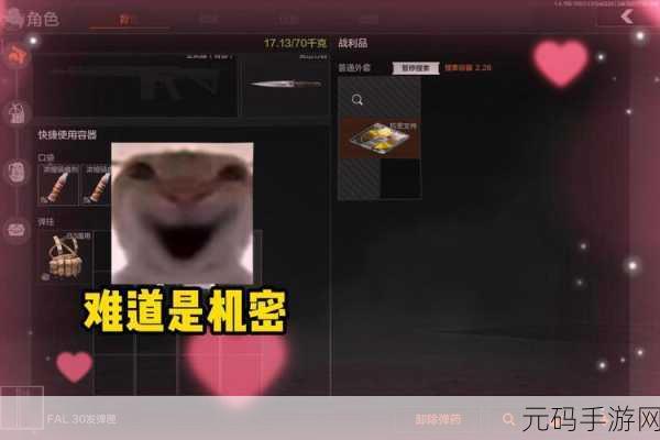 暗区突围先锋测试进入尾声，测试时间全揭秘