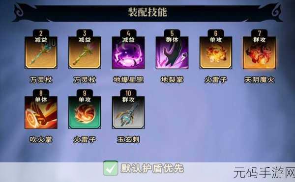 斗破苍穹手游，生活技能选择全攻略，打造你的专属赚钱之道