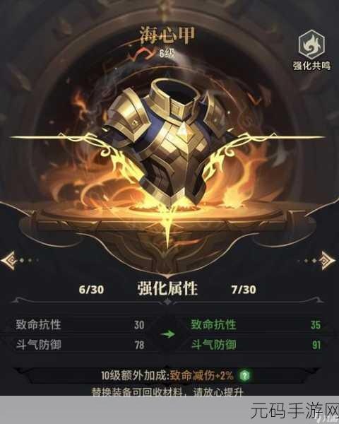 斗破苍穹手游，生活技能选择全攻略，打造你的专属赚钱之道