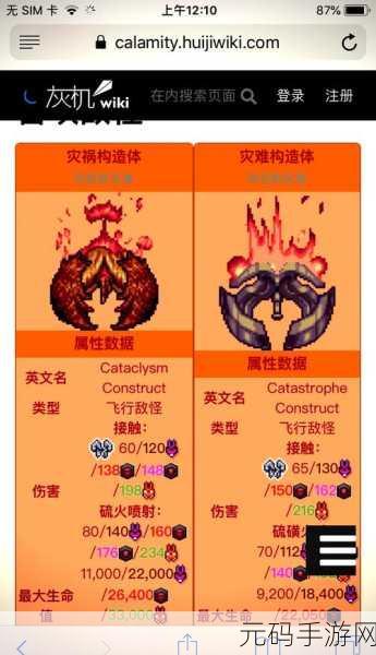 泰拉瑞亚,神秘刃丈获取与强大功能全解析