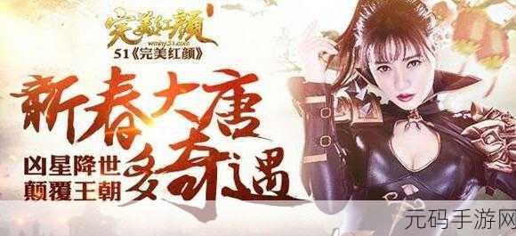 武极天下手游,巨人起点强强联手 颠覆手游传统