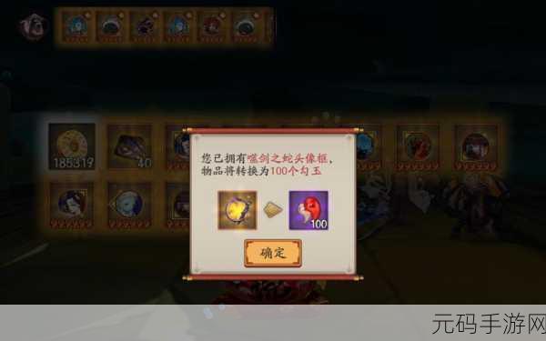 永劫无间祭拜任务速通秘籍,全面指南与深度技巧