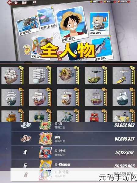 航海王热血航线战斗新技巧,自由锁定切换全攻略