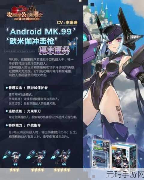 坎公骑冠剑拉碧丝饰品搭配全攻略