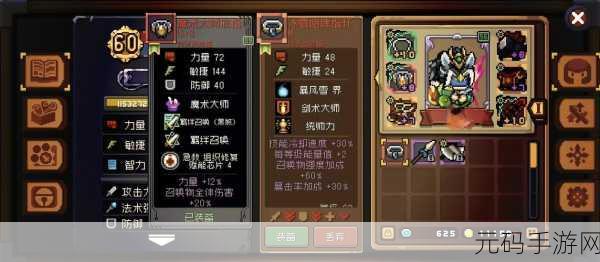 元气骑士前传，探索冒险之旅，揭秘武器传递新技巧