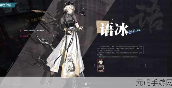 深度探秘归龙潮言预技能 畅玩手游的致胜秘籍