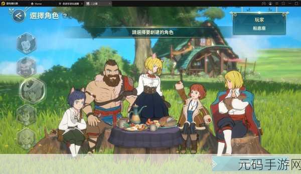 二之国交错世界物品出售全攻略，轻松变现，畅享游戏新乐趣