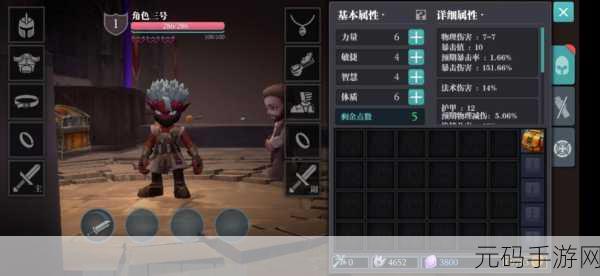 魔渊之刃新手必知，前期畅玩与发展全指南