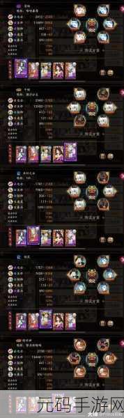 阴阳师超鬼王挑战攻略，高效蹭分与玩法全解析