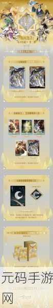 阴阳师百闻牌,卡牌巧搭与合卡的深度指南