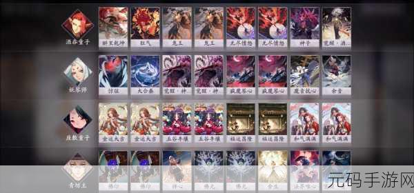 阴阳师百闻牌,卡牌巧搭与合卡的深度指南