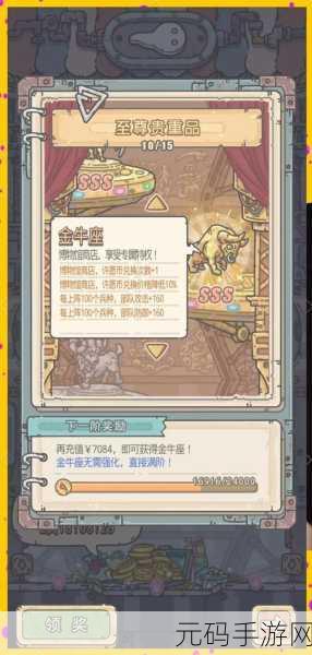 探索无限可能,最强蜗牛博物馆深度揭秘