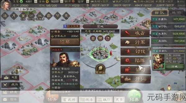 三国志战略版S6赛季,火计策略大揭秘