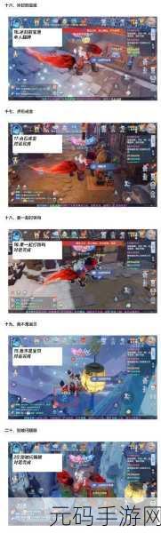 梦幻新诛仙,流波山探灵之旅,揭秘仙侠世界的秘境