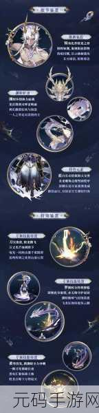 阴阳师麓铭大岳丸全新典藏皮肤深渊蛟舞 归途向海震撼登场
