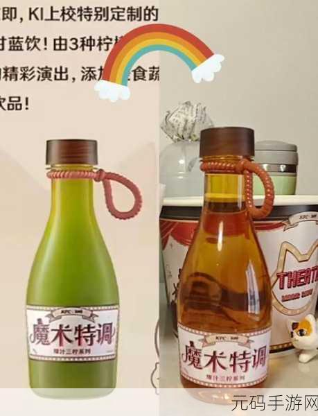 原神探索新风味，曲生酌微梦混合基底饮料配方全揭秘