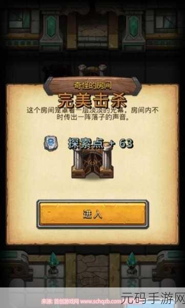 探索不思议迷宫，揭秘永恒王座石中剑的拔出之谜