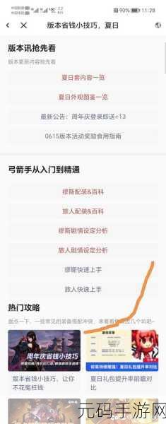 DNF次元回廊探险攻略，揭秘高效跳车技巧