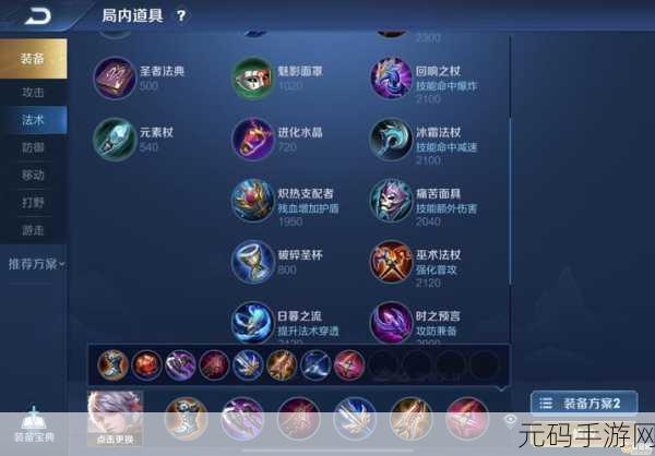 王者荣耀,百里守约三无尽出装秘籍大揭秘