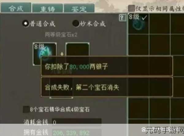 大话西游手游冰雪魔修炼加点全攻略