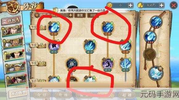 航海王燃烧意志，青雉输出加点全攻略大揭秘