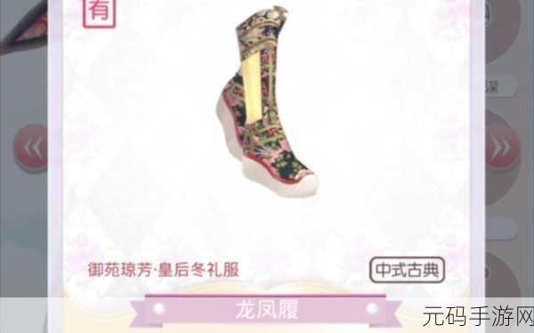奇迹暖暖皇后冬礼服顶配全解析及获取秘籍