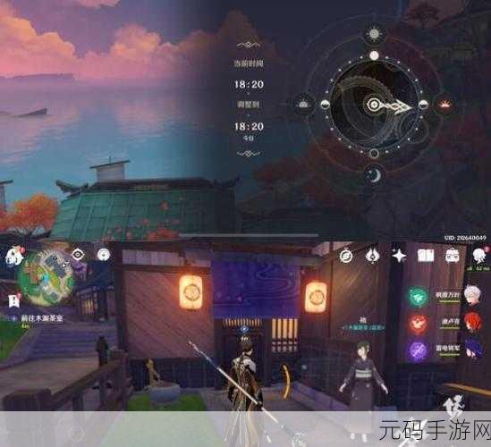 原神异邦人喧哗旅，解锁电影奇遇的奇幻之旅