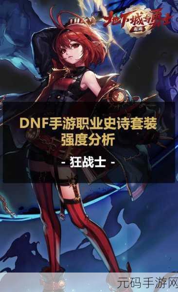 火炬之光2角色武器选择大揭秘，狂战士与工程师的输出利器