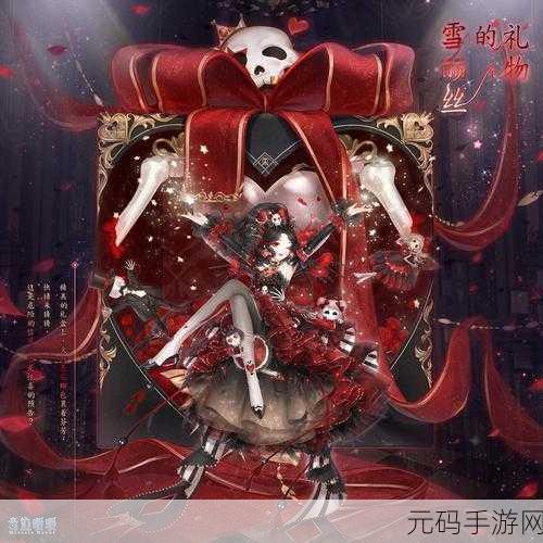 奇迹暖暖万圣节套装大揭秘及枫糖咒语顶配详解