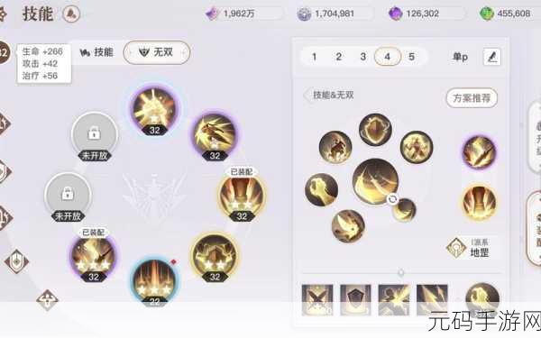 天谕手游圣堂加点攻略与最强连招技巧大揭秘