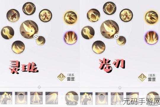 天谕手游圣堂加点攻略与最强连招技巧大揭秘