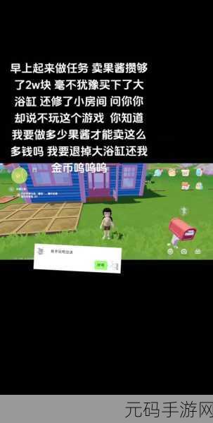 心动小镇波叔梦想启航，筹建任务全揭秘，乐园梦想触手可及
