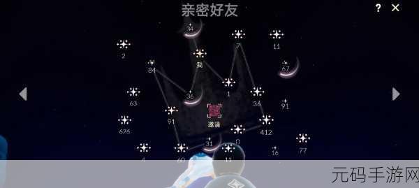 光遇星盘挑战，解锁快速刷新与高效管理秘籍