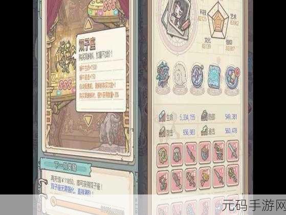最强蜗牛,解锁无限空间绿贵的终极秘籍