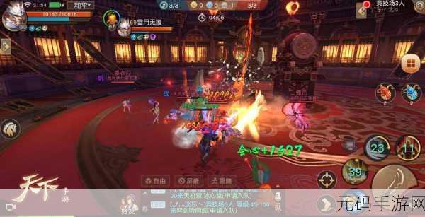 天下手游全新竞技场，解锁挑战与荣誉的巅峰对决