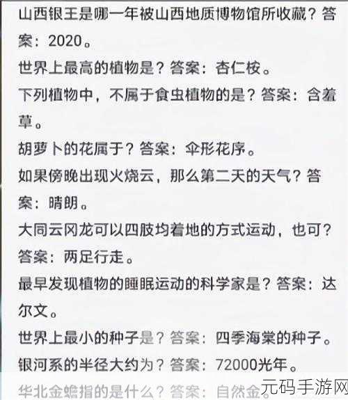 妄想山海，氏族秘术开启技巧大揭秘，半数开启不是梦