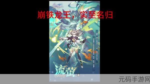 崩坏3高塔挑战再升级，至上第二层通关全攻略