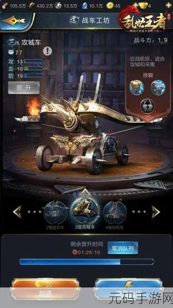 神仙道3震撼登场，开局策略全解析，助你修仙之路畅通无阻