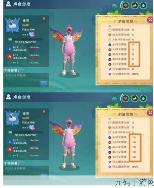 创造与魔法，巨角拳手资质全解析