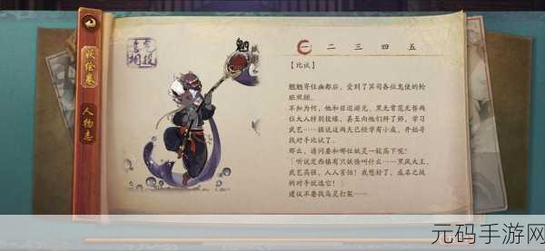 神都夜行录,揭秘河伯舌战必胜技巧,助你称霸妖灵世界